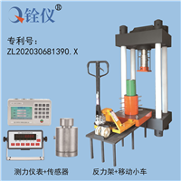 千斤頂檢定裝置